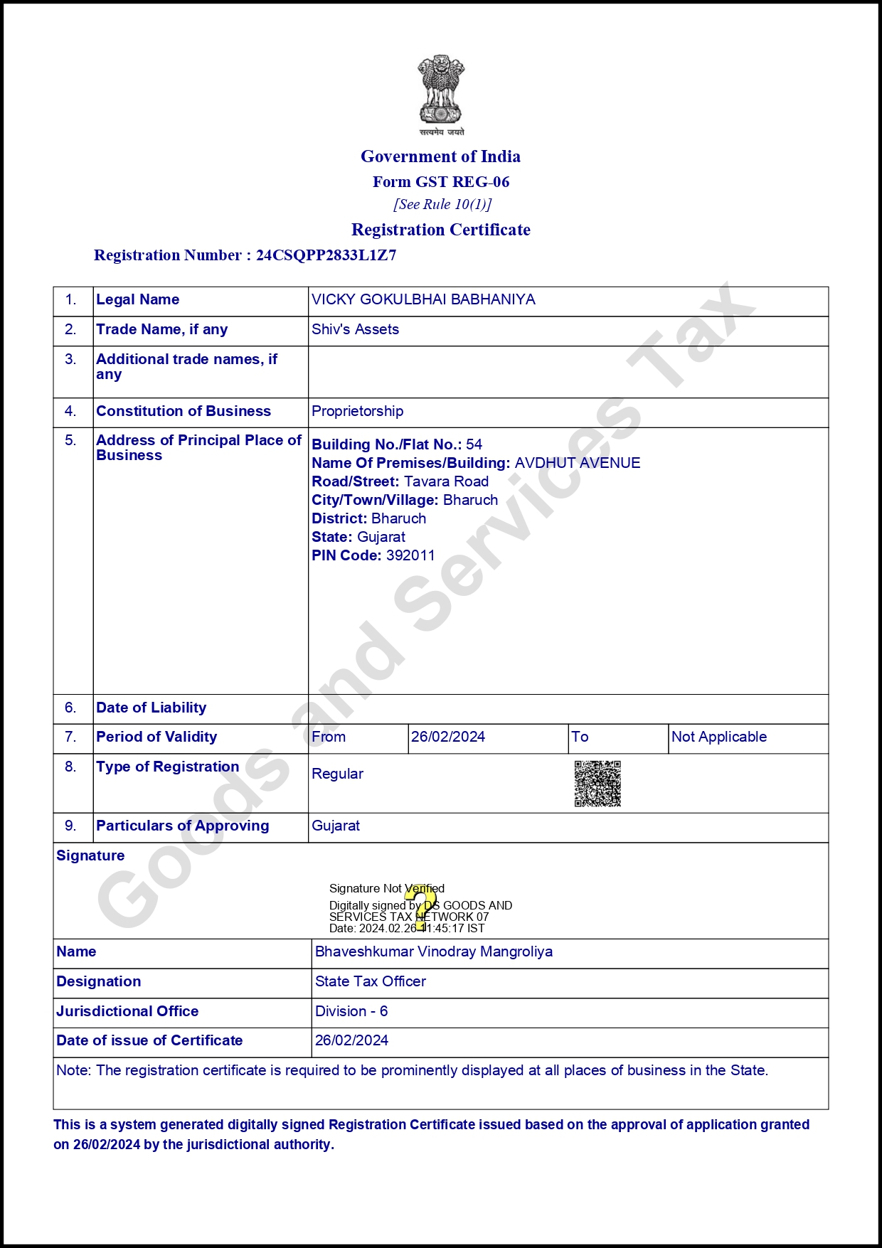 Certificate Image