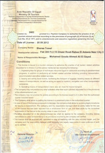 Certificate Image