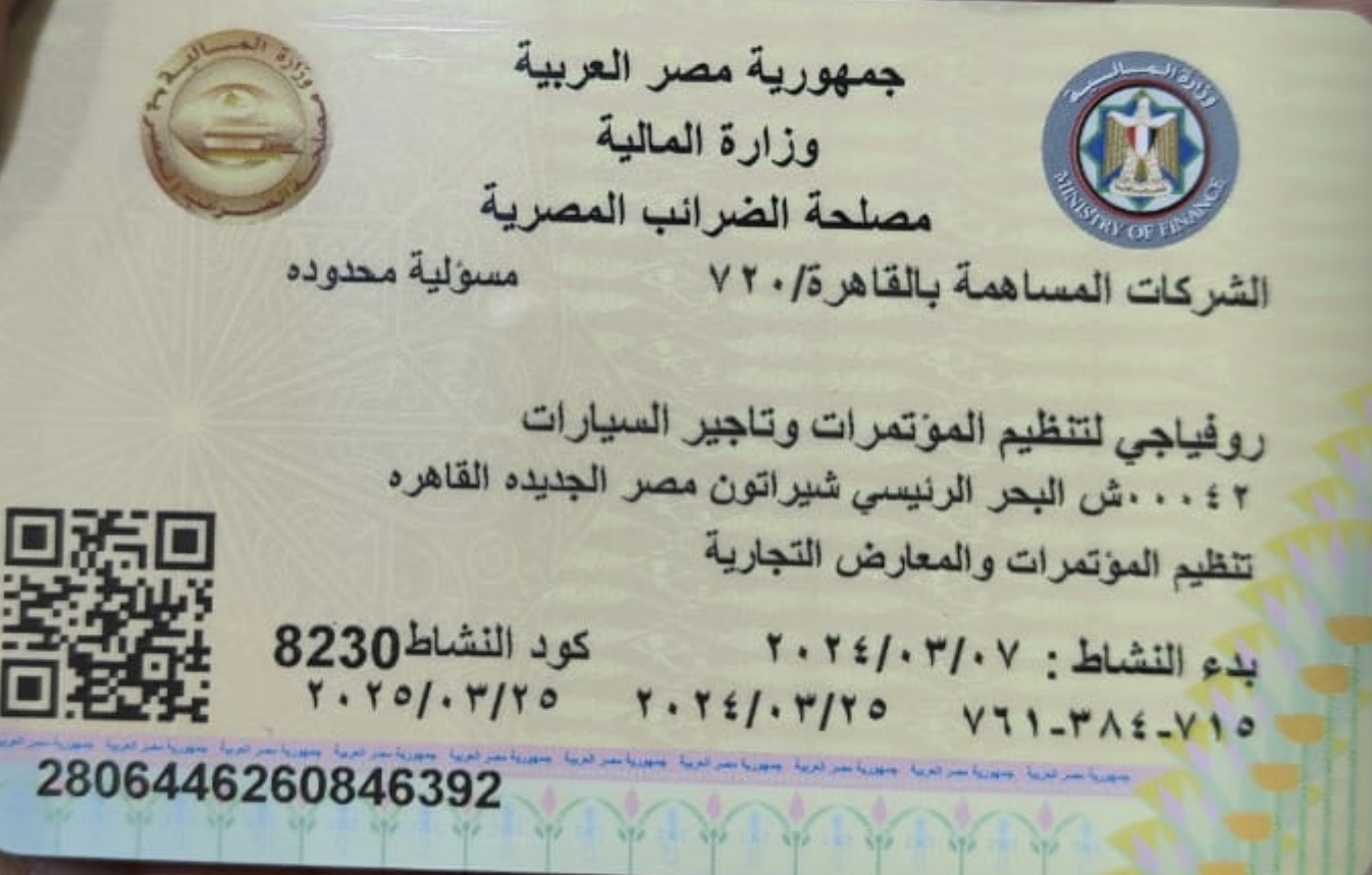Certificate Image