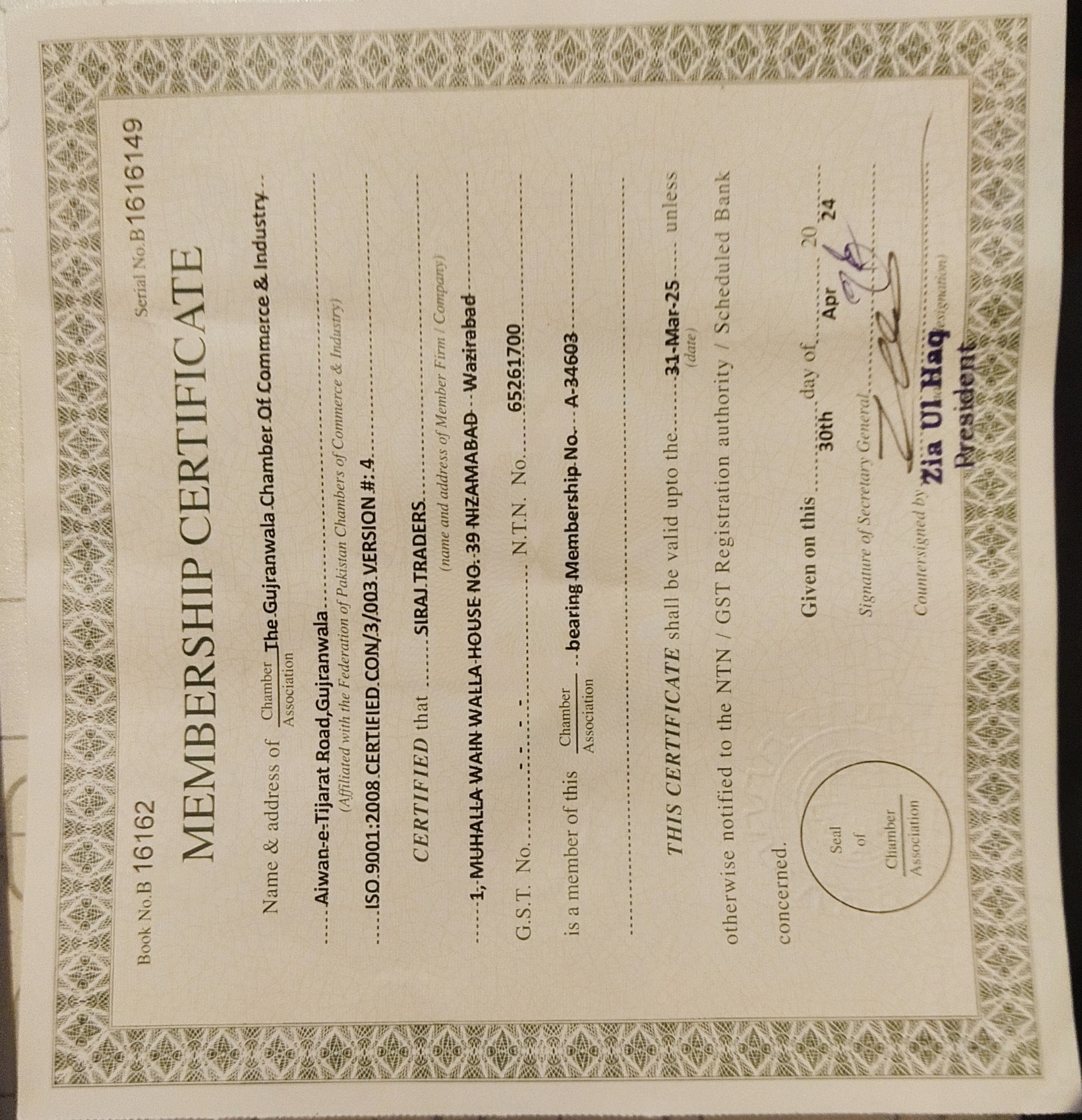 Certificate Image