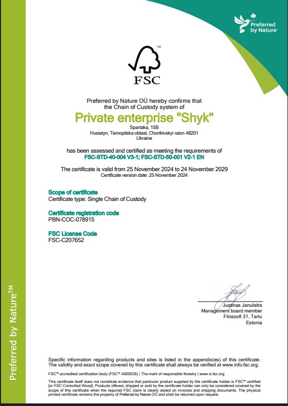 Certificate Image