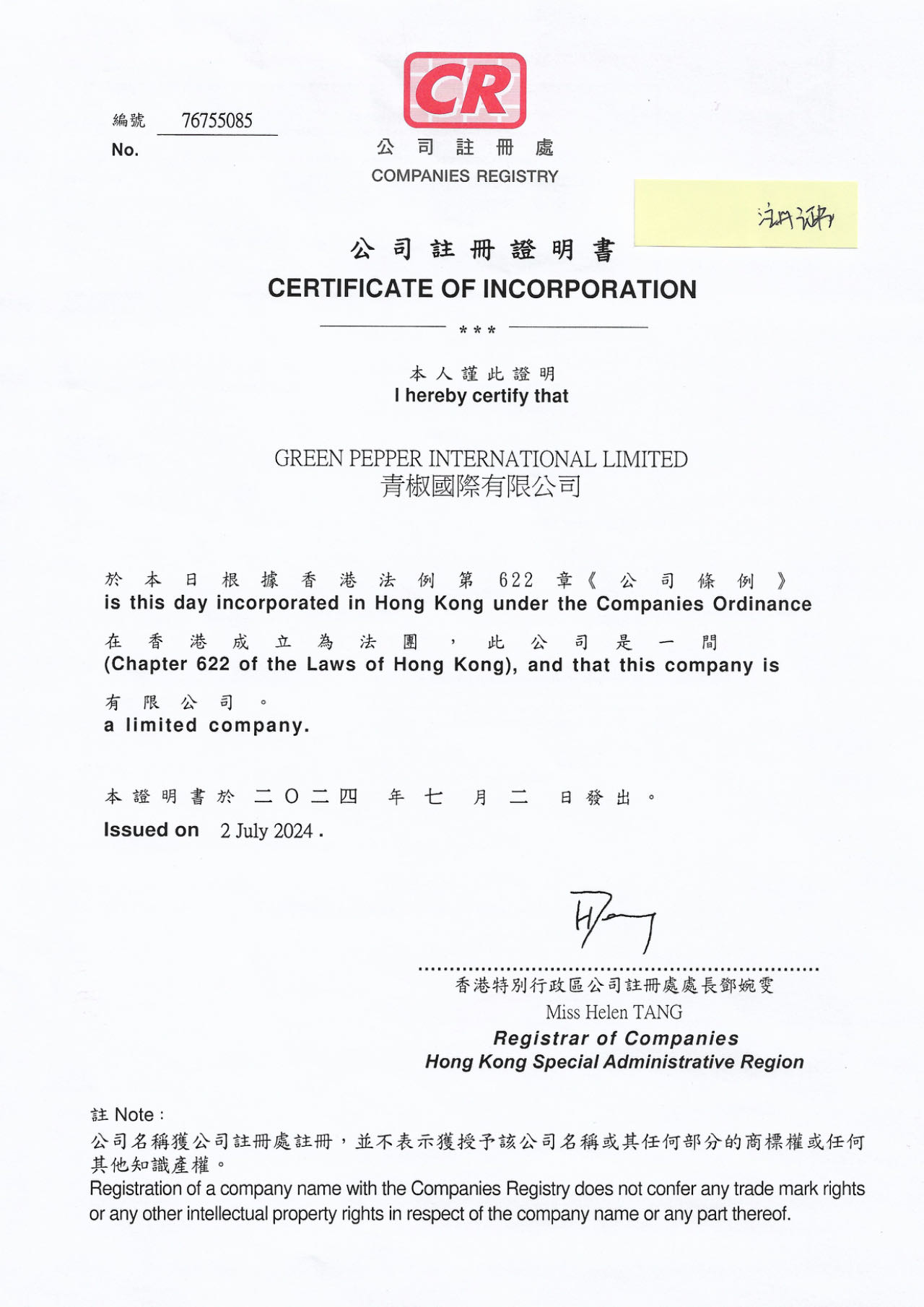 Certificate Image