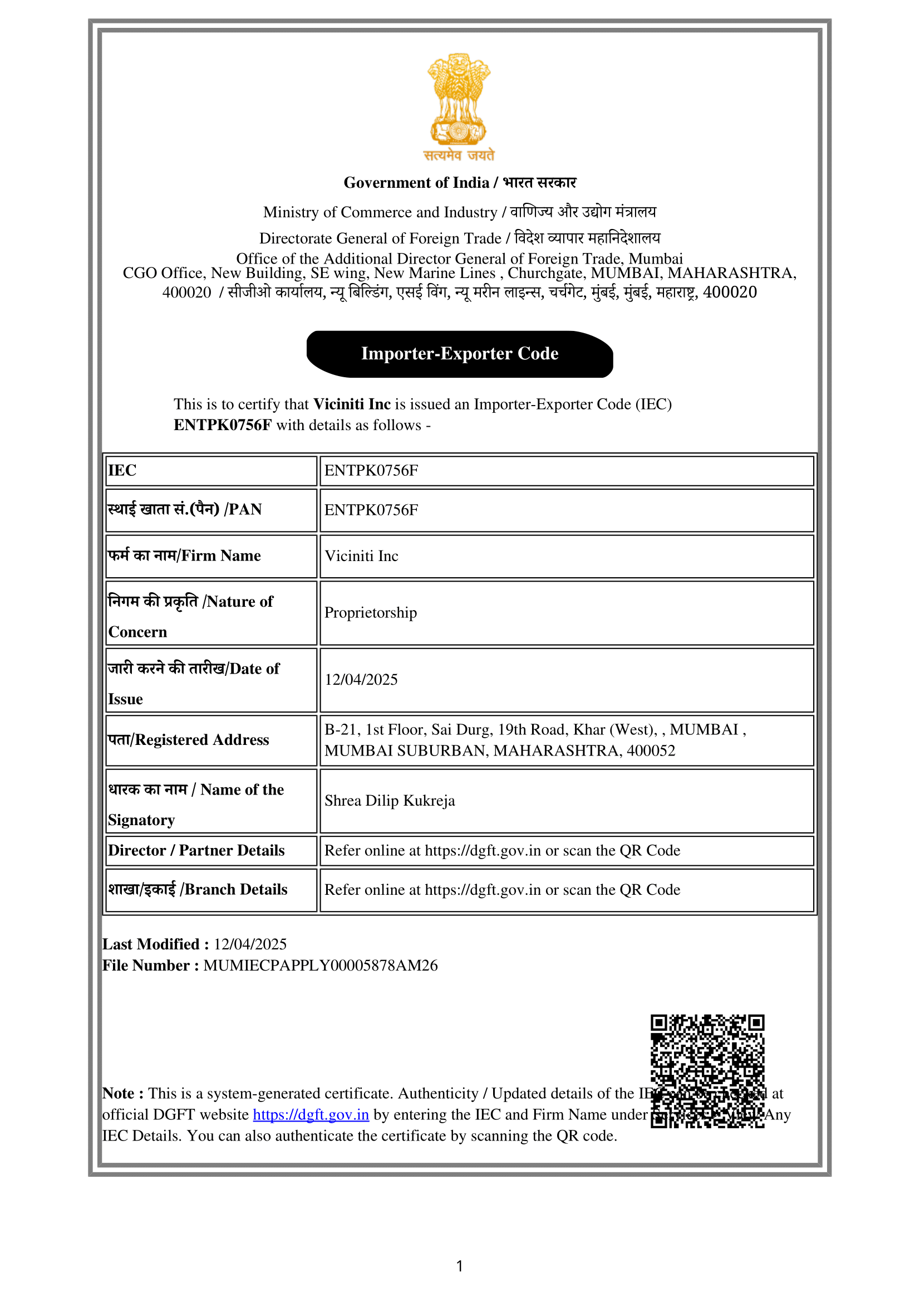 Certificate Image