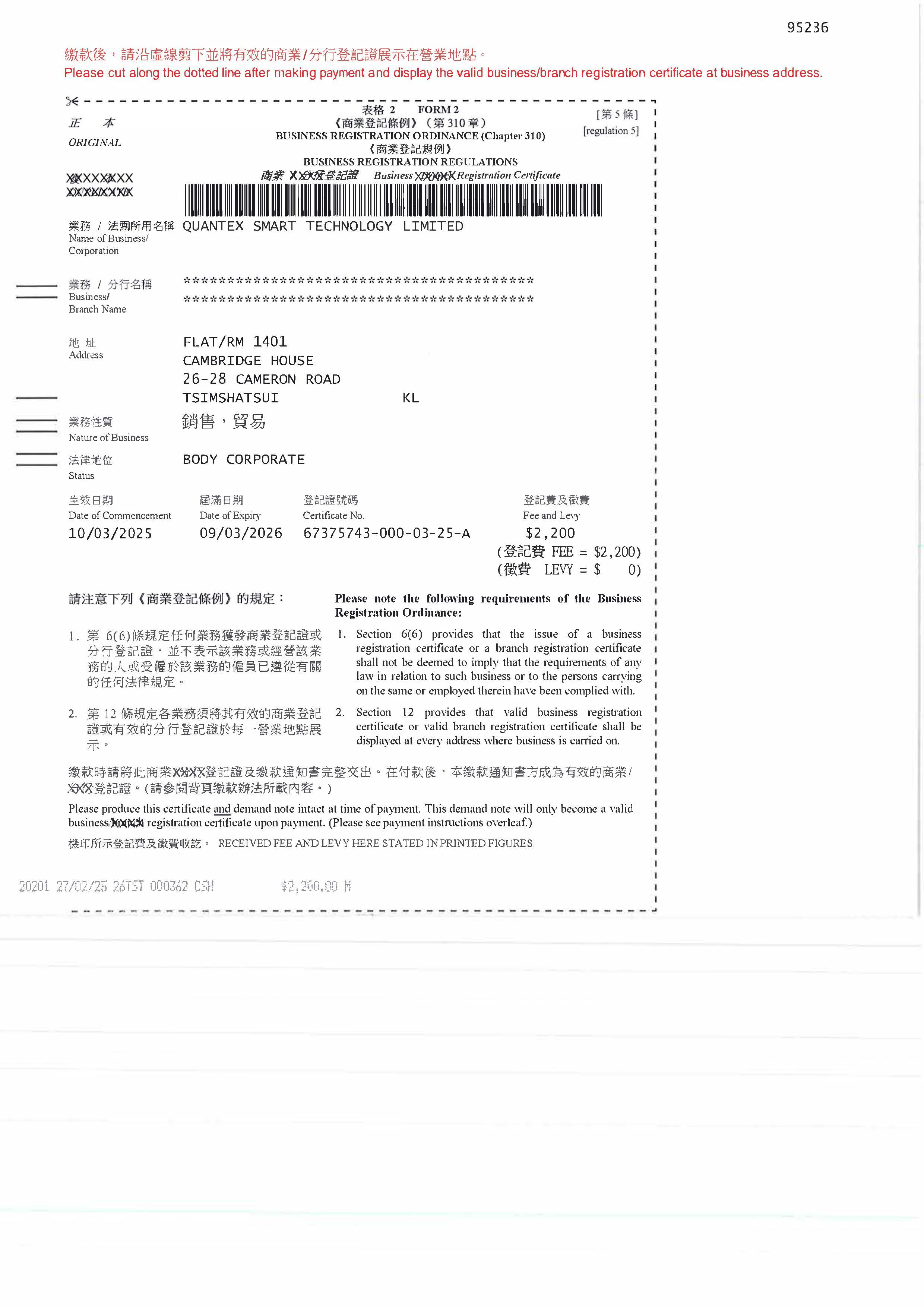 Certificate Image