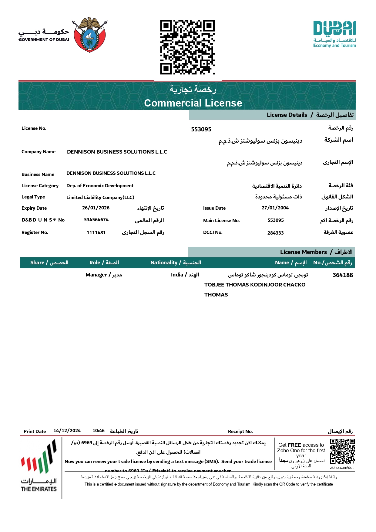 Certificate Image