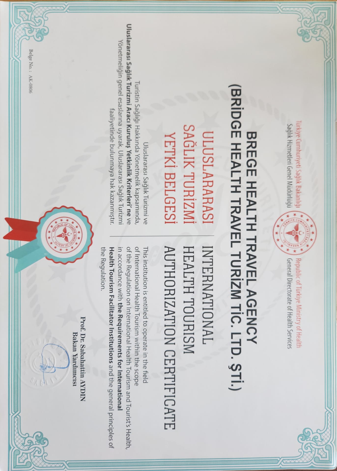 Certificate Image