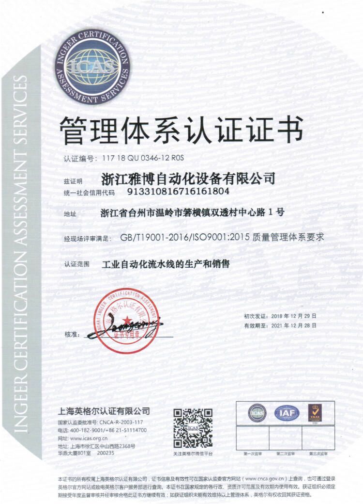 Certificate Image