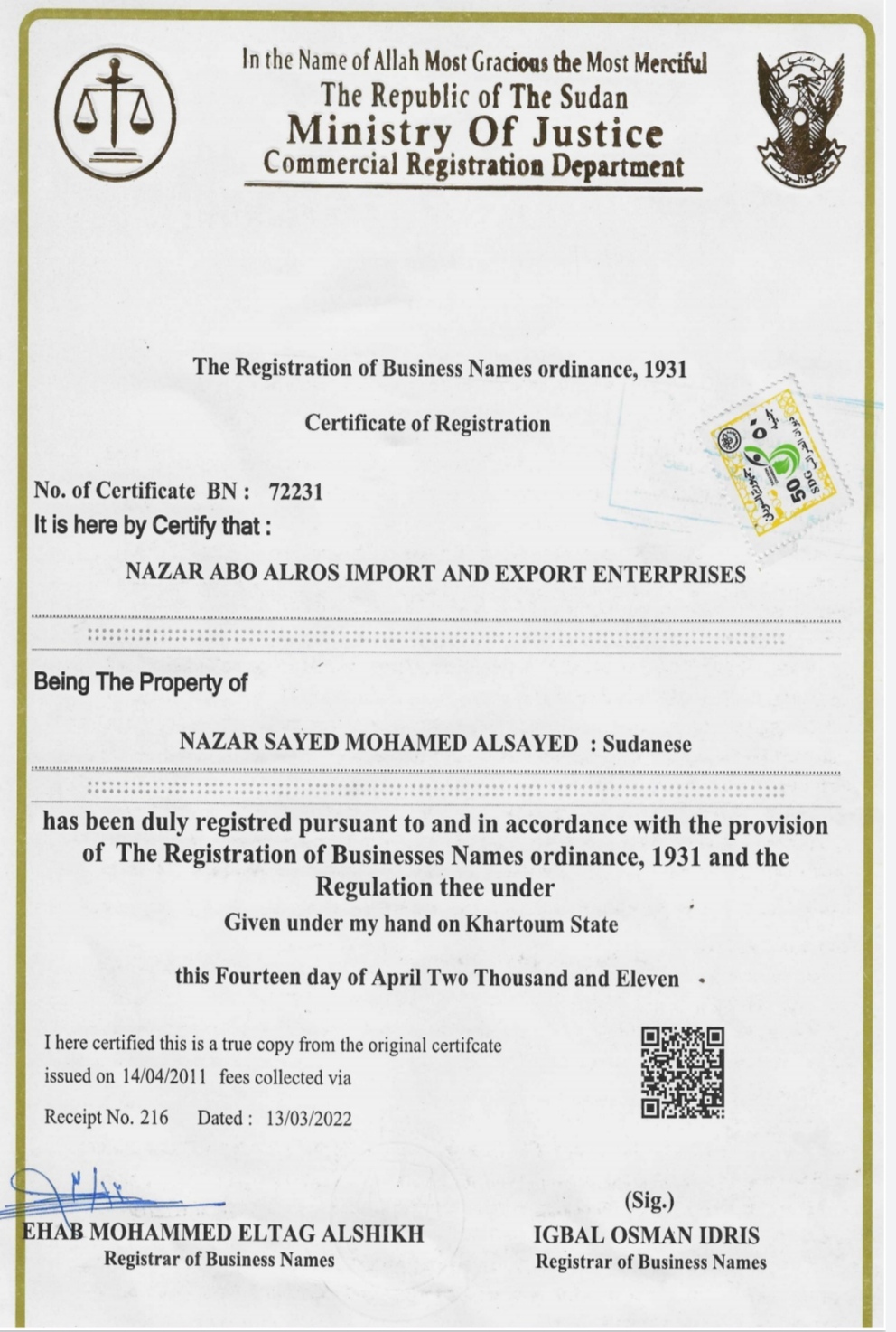 Certificate Image