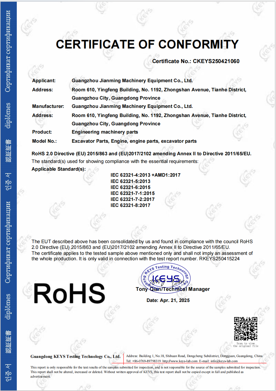 Certificate Image