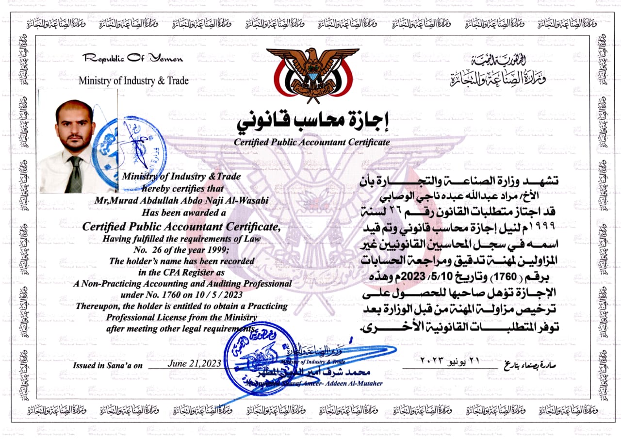 Certificate Image