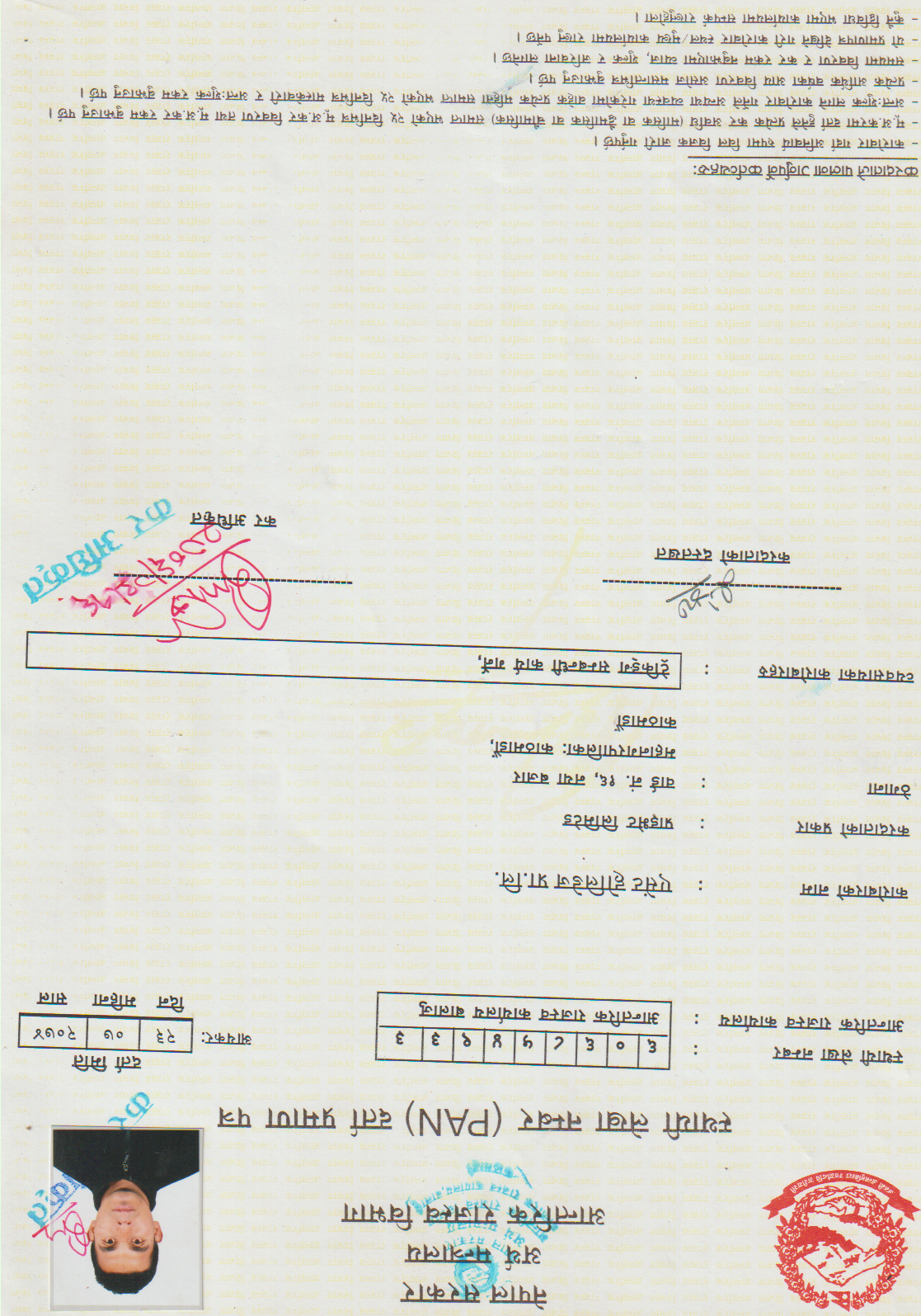 Certificate Image