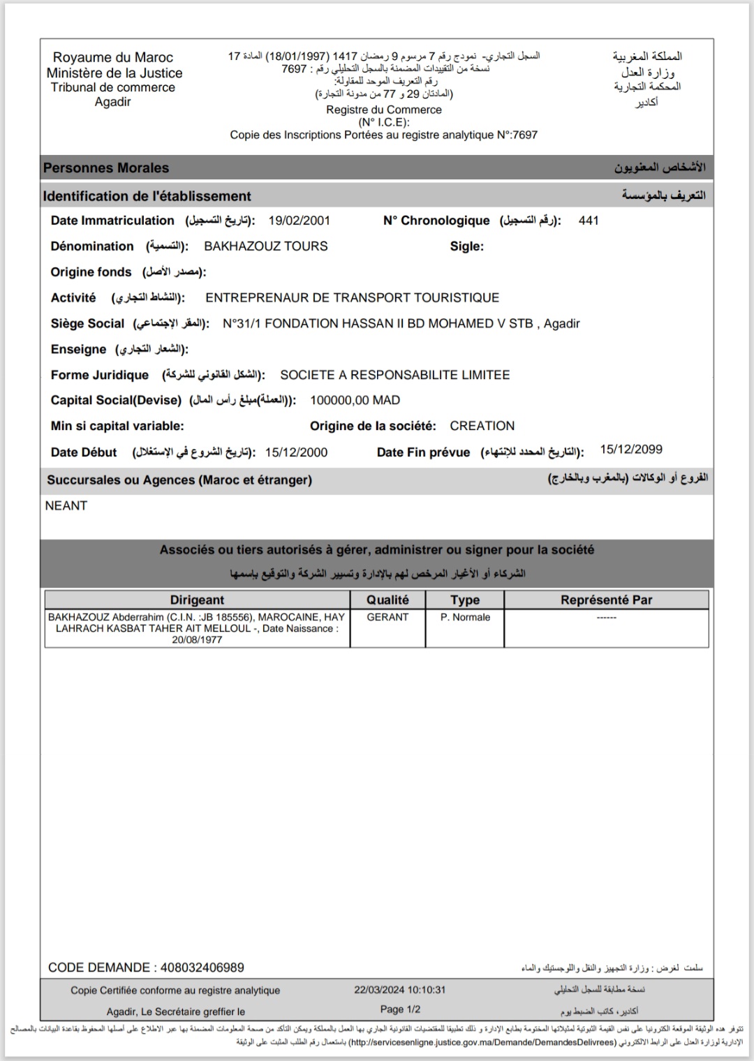 Certificate Image