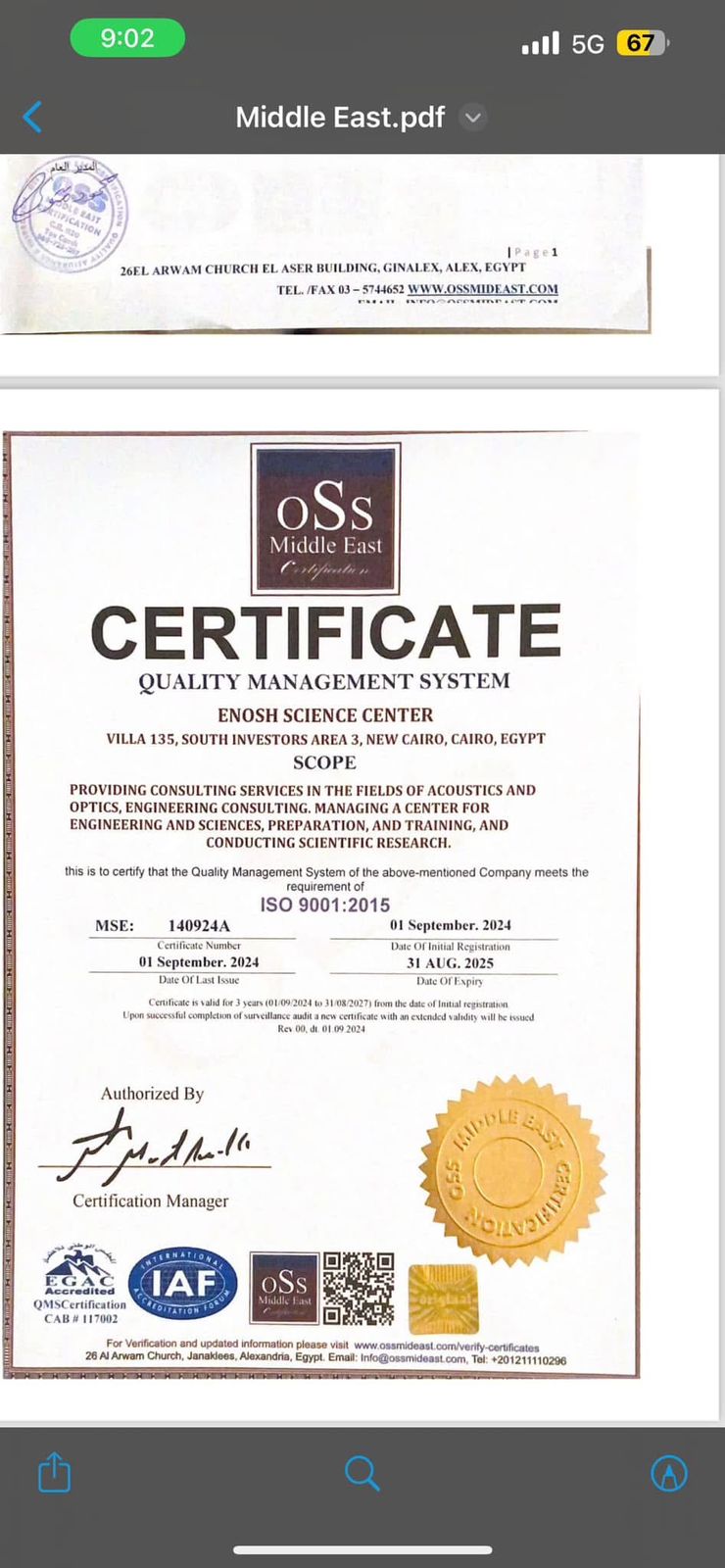 Certificate Image