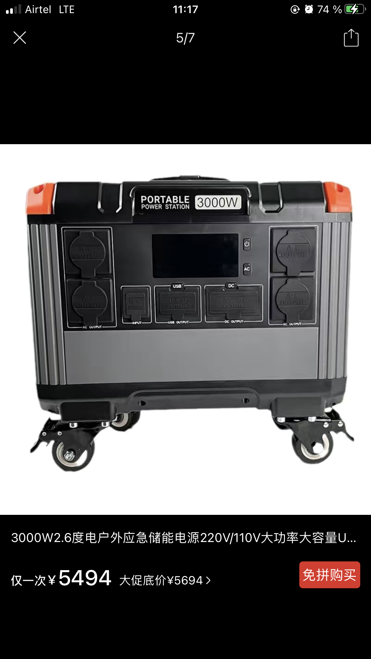Slider Image