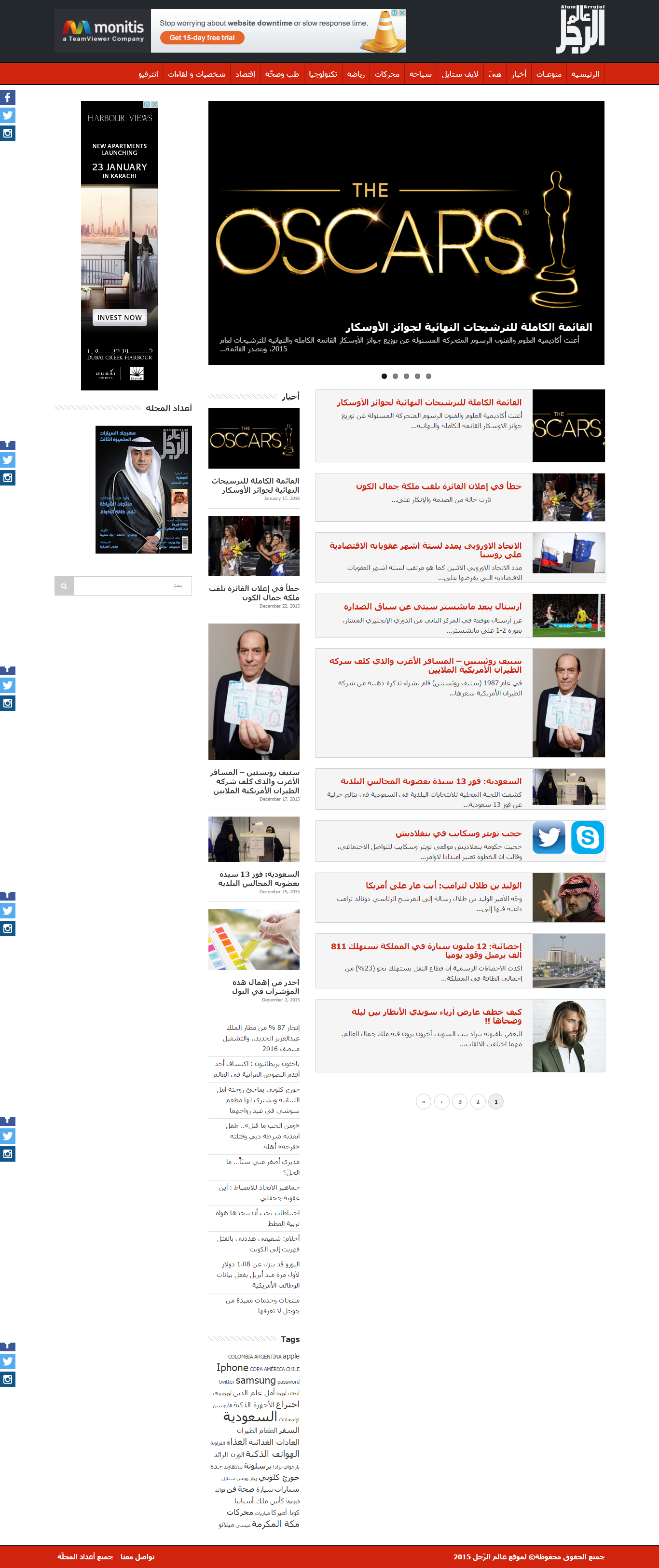 Slider Image